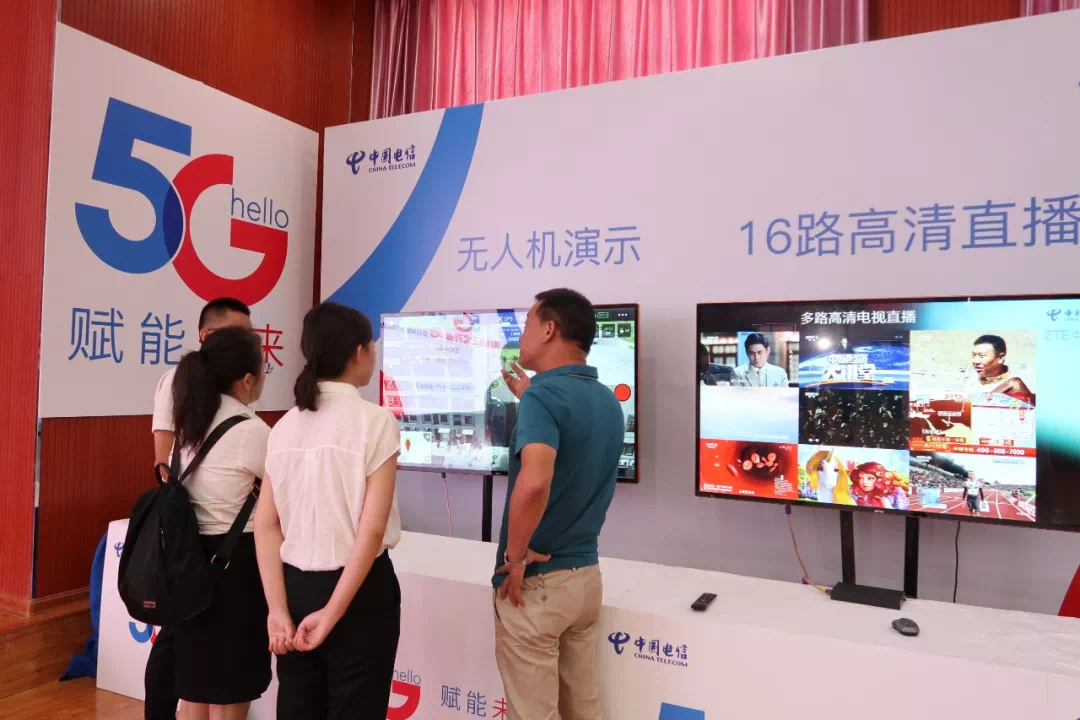 ?？诟咝聟^(qū)5G智慧園區(qū)